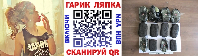 Купить наркотики сайты Баксан Канабис Мефедрон A PVP ГАШИШ COCAIN