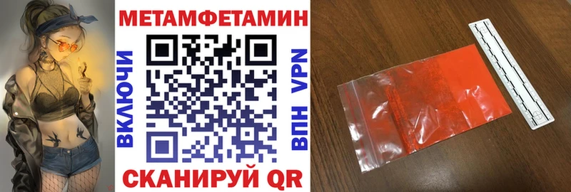 купить наркотики цена  OMG маркетплейс  АМФ Розовый  Баксан 