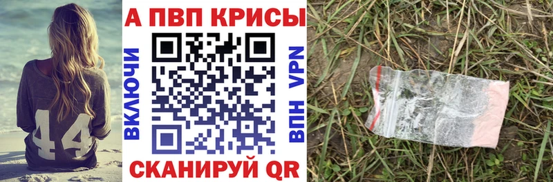 A PVP мука Баксан