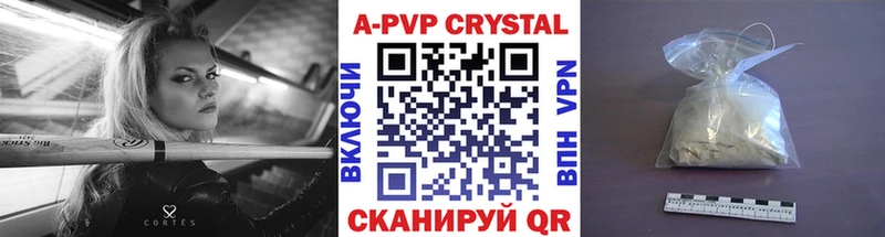 Alpha-PVP СК  Баксан 