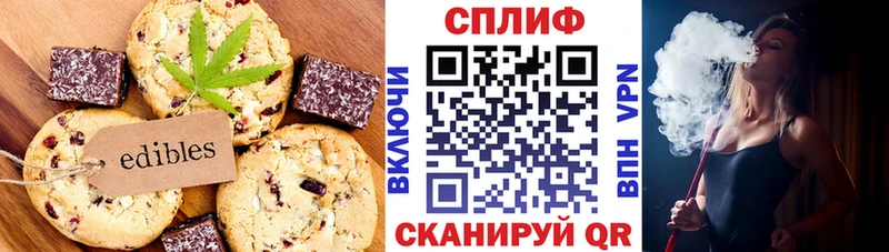 МЕГА рабочий сайт  где продают   маркетплейс клад  Canna-Cookies конопля  Баксан 