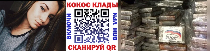Кокаин 98%  Баксан 