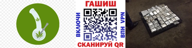 Гашиш 40% ТГК закладка Баксан