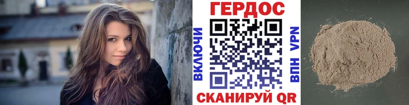 МЕГА tor  даркнет Telegram  ГЕРОИН герыч  где купить наркоту  Баксан 