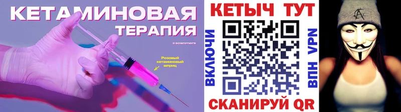 Кетамин ketamine  Баксан 