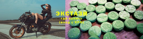 spice Армянск