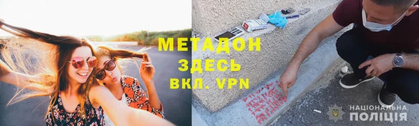 spice Армянск