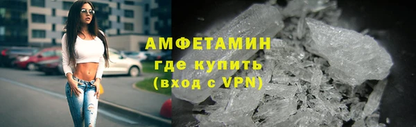 бутират Болохово
