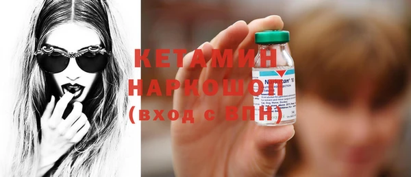 spice Армянск