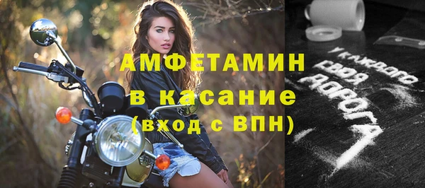 а пвп мука Арсеньев