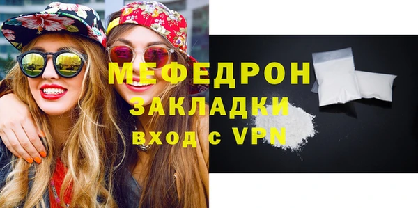 а пвп мука Арсеньев