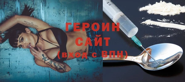 альфа пвп Болхов