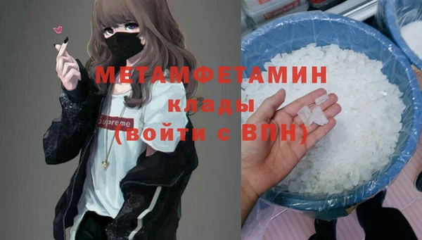 spice Армянск