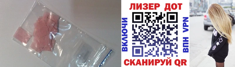 как найти закладки  Баксан  kraken ССЫЛКА  LSD-25 экстази кислота 