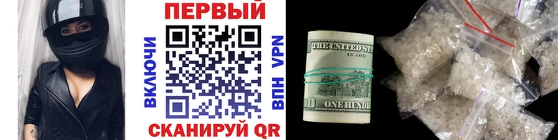 МЕТАМФЕТАМИН мет  наркота  Баксан 