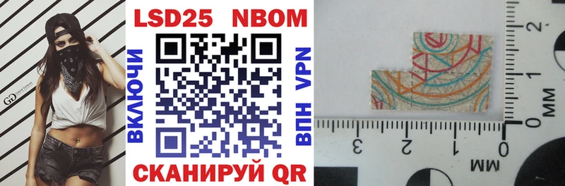 Марки N-bome 1,5мг  Баксан 