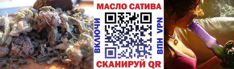 Дистиллят ТГК THC oil  где купить   Баксан 